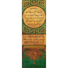 Syed Rizwan, 12 x 36 Inch, Oil on Canvas, Calligraphy Painting, AC-SRN-044